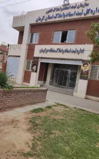 انجام کلیه کارهای اداری