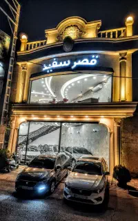 فروش اقساطی 207 تیوفایو TU5 پانا دنده صفر(قصرسفید)