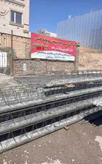 تیرچه صنعتی