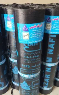 ایزوگام