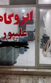 استخدام منشی خانم