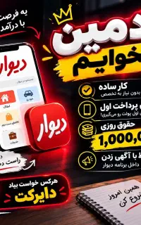 استخدام