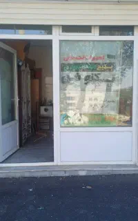 اجاره مغازه