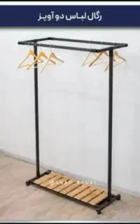 رگال و قفسه آراز