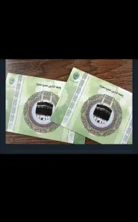 دوفقره فیش حج عمره بانک ملی