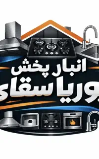 هود مخفی به قیمت کارخانه