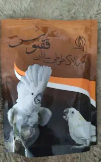 سرلاک ققنوس ۱۰۰ گرم
