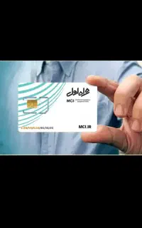خط دایمی