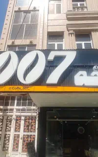 وسایل کافه