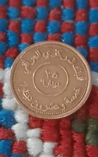 دینار کلکسیونی