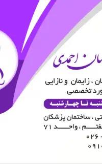 طراح گرافیک هستم ، لوگو/پوستر/بنر/کاور و استوری