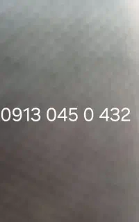 صفر مخابرات