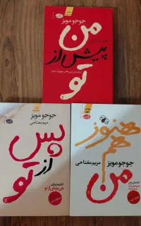 کتاب رمان خارجی