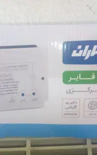 آمپلی فایر .تقویت کننده آنتن ۳۰دسی بل سیماران