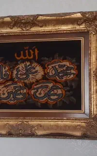 ۲ عدد تابلو فرش