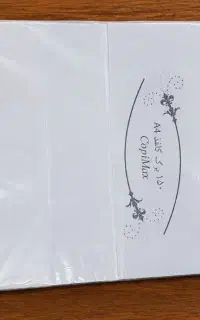 کاغذ A4