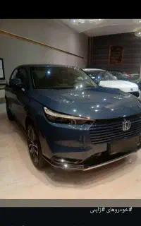 هوندا HRV هیبرید صفر 2025  ژاپن