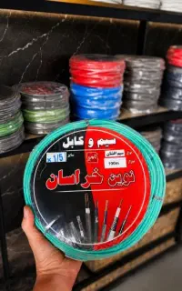 کابل برق مستقیم از تولید کننده بنصف قیمت بخرید