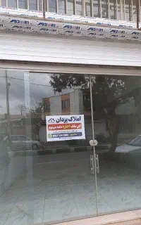 مغازه اجاره ای . خیابان جانبازان