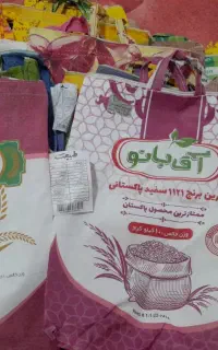 گونی خالی برنج