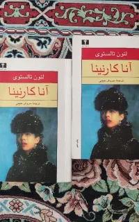 هفده کتاب
