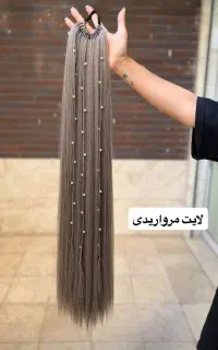موی مصنوعی دم اسبی