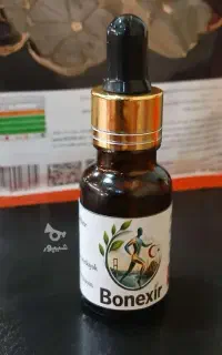 درمان دیسک کمر دیسک گردن ارتروز سیاتیک زانو درد
