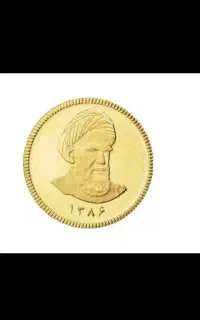 فروش سکه امامی یا معاوضه با پراید