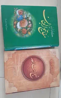 کتاب