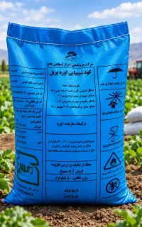 فروش کود شیمیایی اوره (۴۰ کیسه)