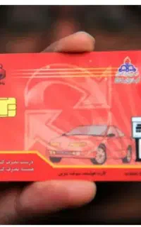 مدارک گم شده