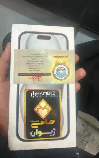 ایفون 15 نرمال پلمب