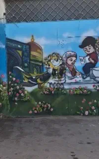 مهدکودک و مهدالرضای امیرالمومنین(ع)