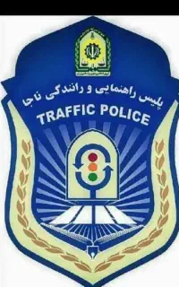 ارائه پایه سوم  دوم  یکم