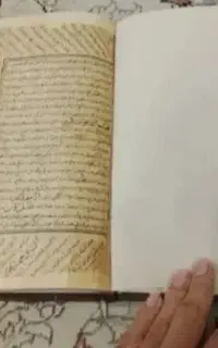 استخاره