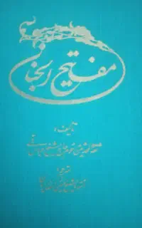 سرکتاب