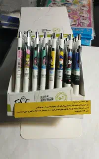 لوازم تحریر
