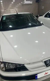 پارس فول سفارشی