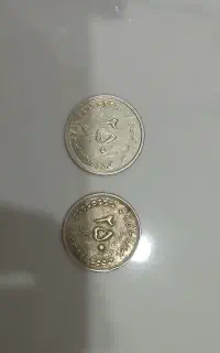 سکه ی ۲۵۰ تومنی
