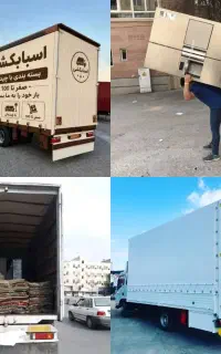 اتوبارباربری متخصص حمل اسباب کشی منزل با۶۰تخفیف