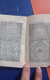 کتاب دعا قدیمی