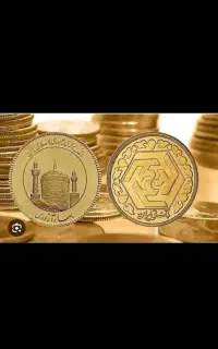 9عددربع سکه عادی ودوعدد نیم سکه