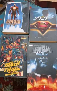 ۴ تا کتاب دونه ای ۴۵۰ ، زیر قیمت اصلی