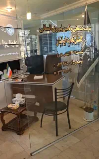 شرکت خدماتی نظافتی پذیرایی پرستاری گلستان آقاوخانم