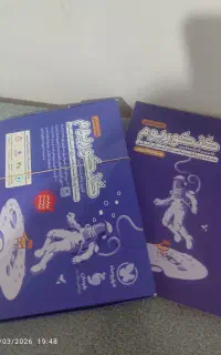 کتاب تست و درسنامه