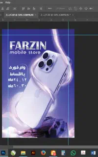 فوری باسفته وچک دوروزه وکالا پی گوشی اقساطی