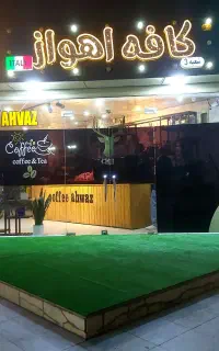 همکار جهت کار در کافه