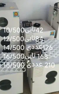 دستگاه جوجه کشی نگران قطع برق نباشید