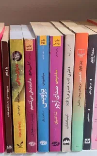 فروش ۱۵ جلد کتاب نو با موضوع رمان (فقط یکجا)