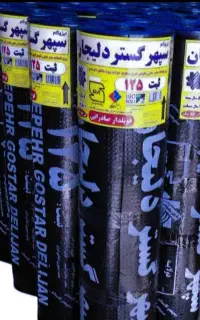نصاب قیرگونی و ایزوگام در اسلامشهر،چهاردانگه،تهران